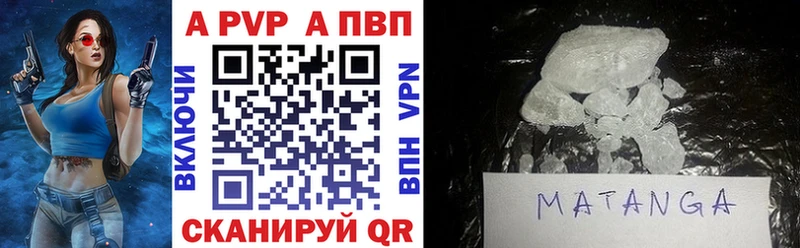 Где купить наркоту Воронеж Конопля  Галлюциногенные грибы  Гашиш  Cocaine 