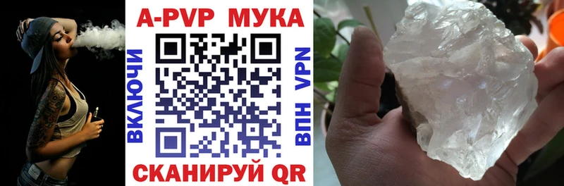блэк спрут ССЫЛКА  мориарти формула  A-PVP кристаллы  Воронеж 