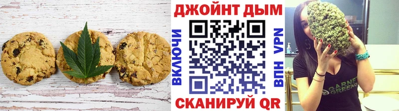Canna-Cookies марихуана  Воронеж 