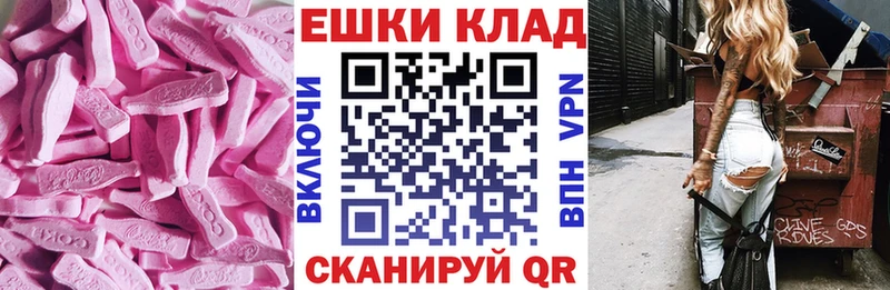 где продают   Воронеж  Экстази TESLA 