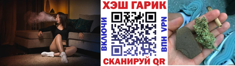 магазин  наркотиков  Воронеж  ГАШ хэш 