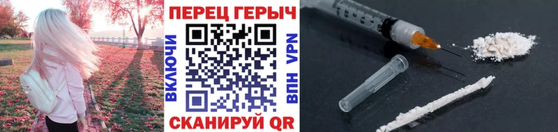 продажа наркотиков  Воронеж  Героин Афган 