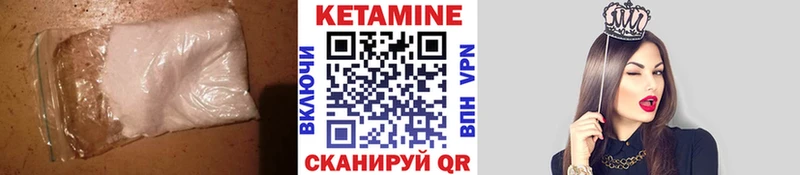 Кетамин ketamine  наркотики  Воронеж 