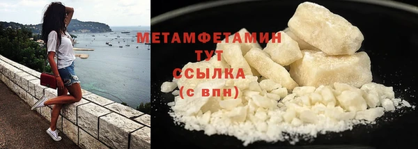 мефедрон мука Новодвинск
