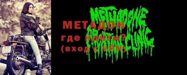 прущая мука Абаза