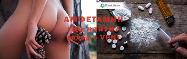 прущая мука Абаза