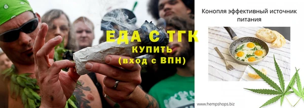молекула духа Абдулино