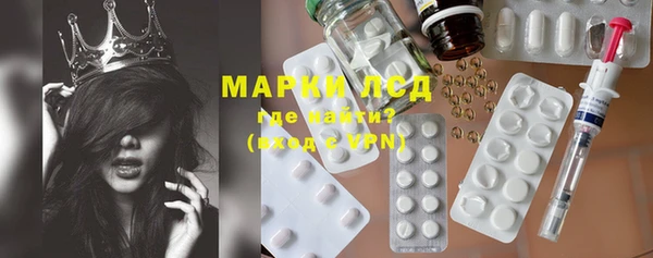 молекула духа Абдулино