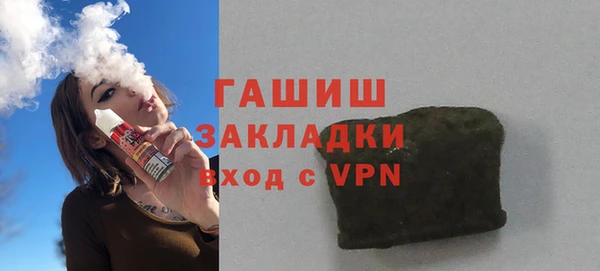 молекула духа Абдулино