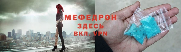 мет Абинск