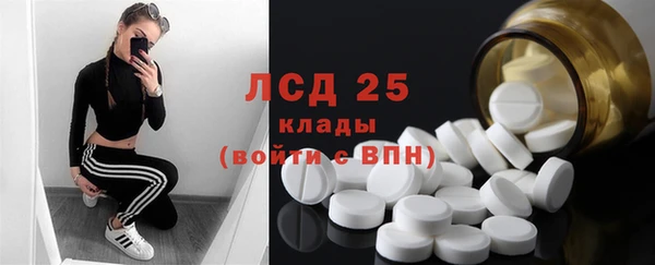 мет Абинск