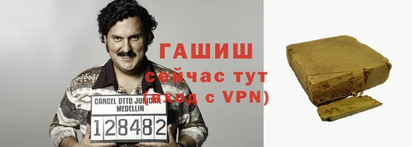 мет Абинск