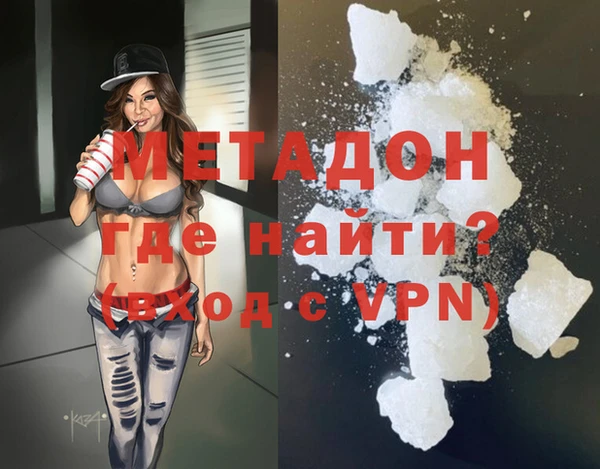 молекула духа Абдулино