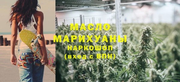 мет Абинск