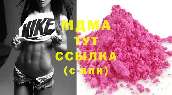 молекула духа Абдулино
