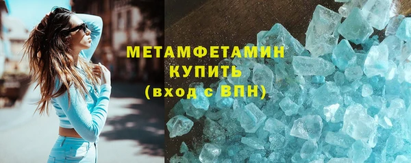 молекула духа Абдулино