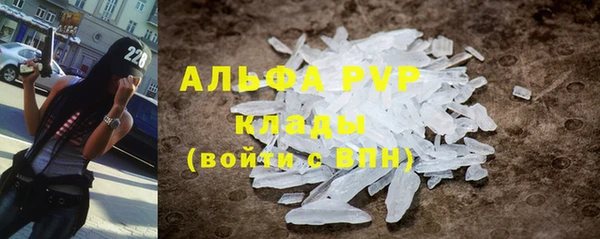 мет Абинск