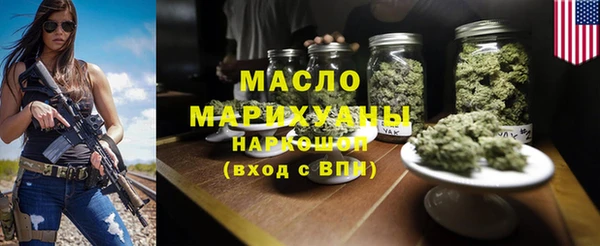 молекула духа Абдулино