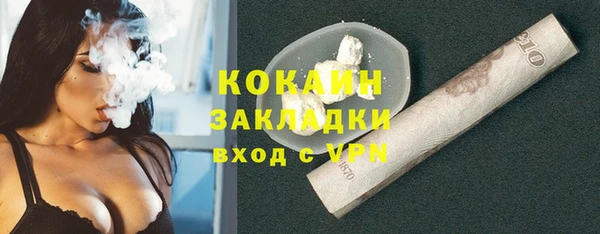 мет Абинск