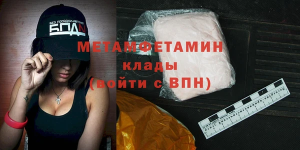 мет Абинск