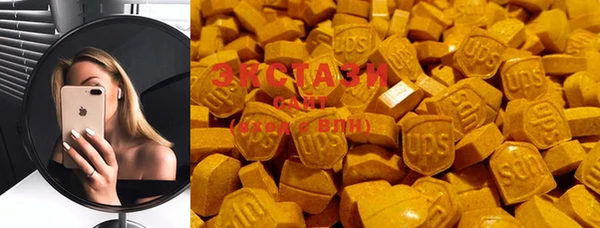 прущая мука Абаза