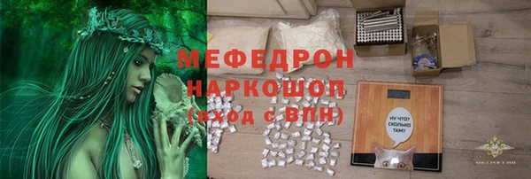 прущая мука Абаза