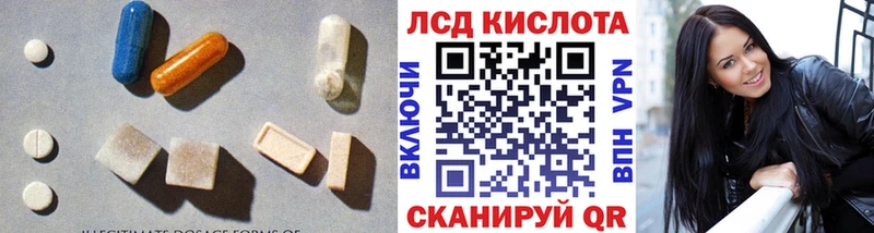 LSD-25 экстази ecstasy Воронеж