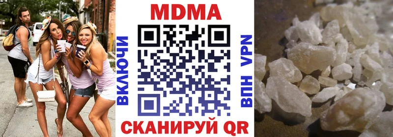 MDMA VHQ  Воронеж 