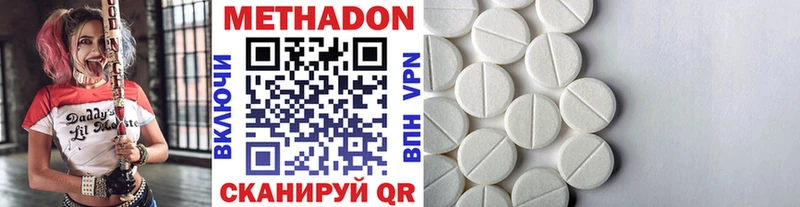 МЕТАДОН мёд  Воронеж 