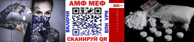 купить   Воронеж  Метамфетамин Methamphetamine 
