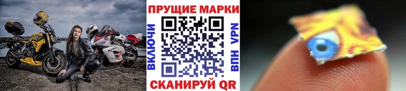 Марки N-bome 1,5мг  Воронеж 