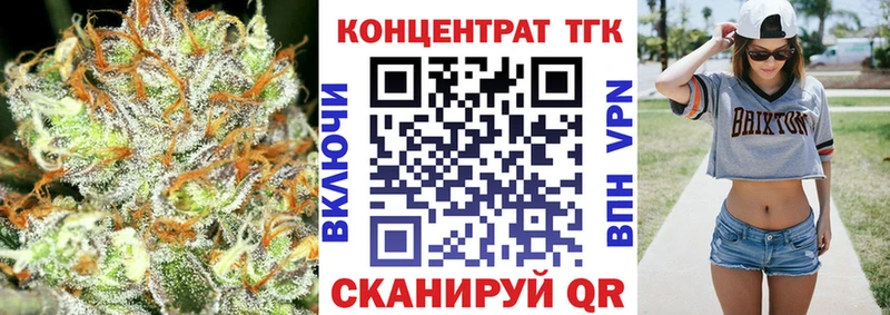 Дистиллят ТГК Wax  blacksprut маркетплейс  Воронеж  продажа наркотиков 